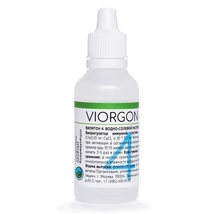 viorgon04.jpg