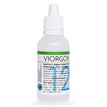 viorgon12.jpg