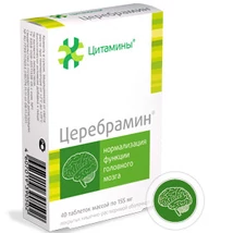 cerebramin.jpg
