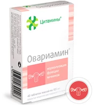 ovariamin.jpg
