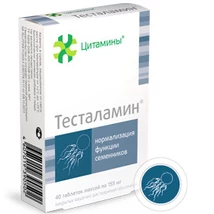 testalamin.jpg