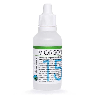 viorgon15.jpg