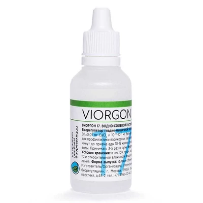 viorgon17