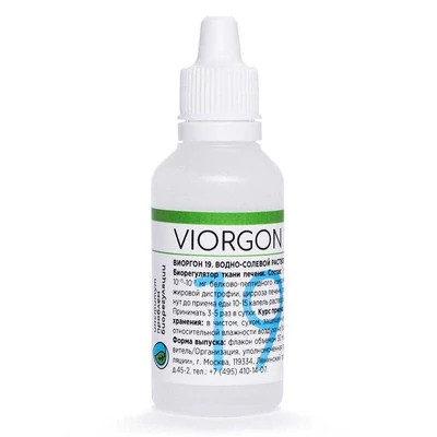 viorgon19.jpg