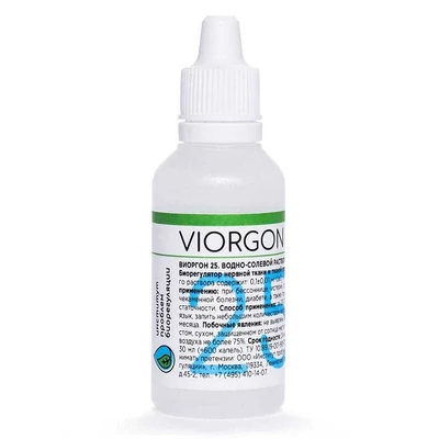 viorgon25.jpg
