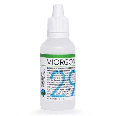 viorgon29.jpg