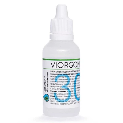 viorgon30.jpg