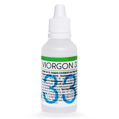 viorgon33.jpg