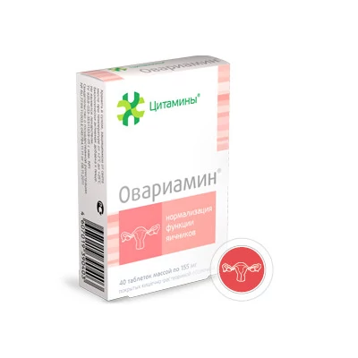 ovariamin.jpg