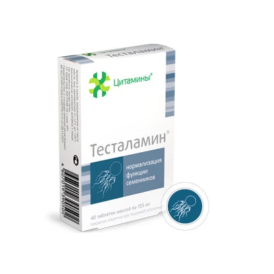 testalamin.jpg