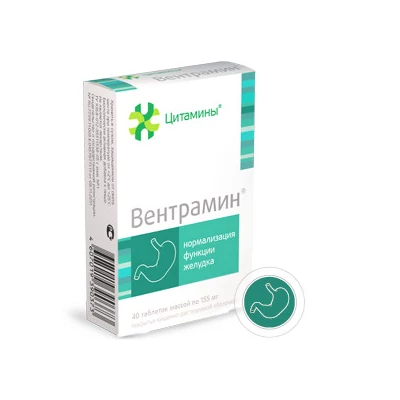 ventramin.jpg