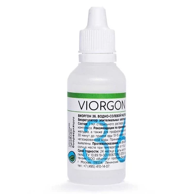 viorgon36.jpg