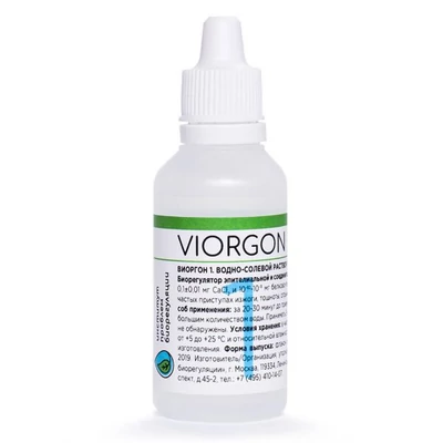 viorgon01.jpg