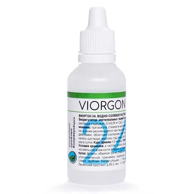 viorgon24.jpg