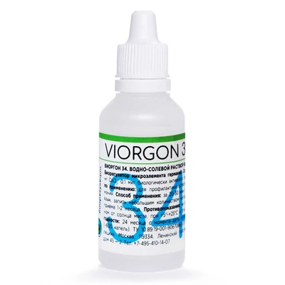viorgon34.jpg