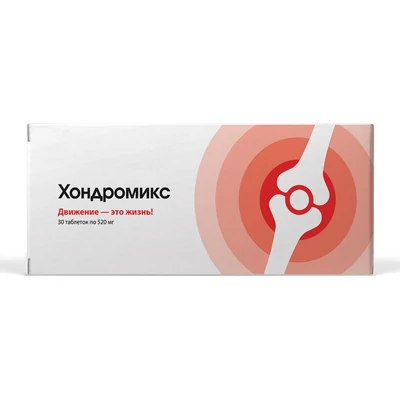 chondromix.jpg